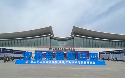 DAVO Electronic Exhibited at the 22nd Taiyuan Coal (Energy) Industry Technology and Equipment Exhibition