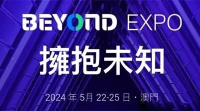 DAVO joins BEYOND Expo 2024 to explore the future around technology