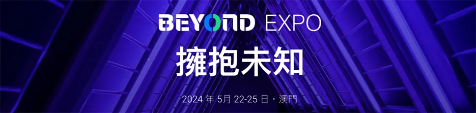 DAVO joins BEYOND Expo 2024 to explore the future around technology